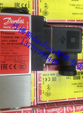 丹佛斯压力开关MBC5100 061B0005 061B1005 061B1105原装正品现货