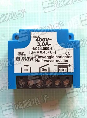 替代 Mayr 1/024.000.6 1/025.000.6 4/    整流器