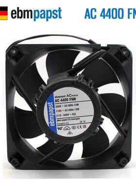 AC4400FNN正品ebmpapst依必安派特 115-230V 12W 12025 轴流风机