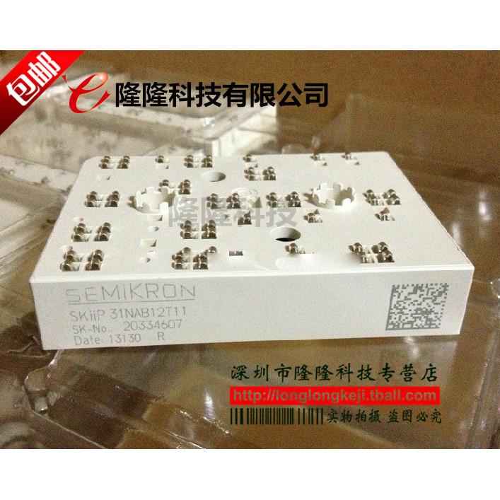 全新电源模块SKIIP31NAB12T11/SKIIP31NAB12T49/SKIIP32NAB12T1 - 实物图