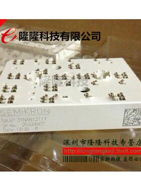 全新电源模块SKIIP31NAB12T11/SKIIP31NAB12T49/SKIIP32NAB12T1