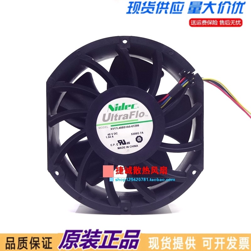 原装Nidec XV17L48BS1A5-07 48V 1.54A 汇川变频器大风量散热风扇