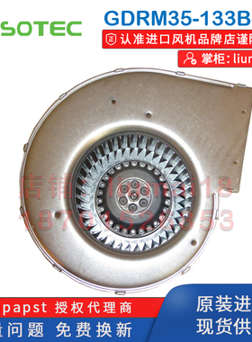 GDRM35-133B-2  ABB励磁柜 230V 全新原装  瑞士Cesotec 散热风机