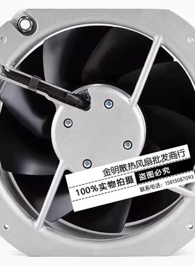 全新FULLTECH福佑 UF200BMB23H1C2A 230V全金属轴流散热风扇22580