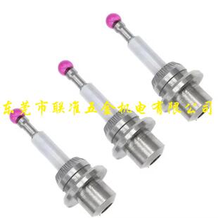 德国海默Haimer-3D Taster 3D万向寻边器陶瓷测头80.362.00国产