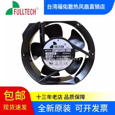 UF-15PC23 BTH/BWH台湾原装正品福佑FULLTECH 230V 29W散热风扇