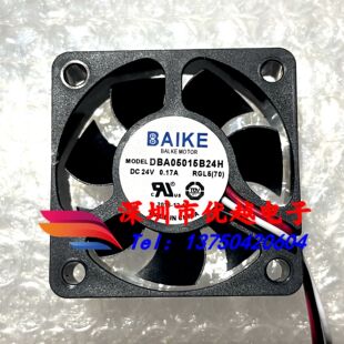 全新现货BAIKE DBA05015B24H 24V 0.17A 5015 3线变频器散热风扇
