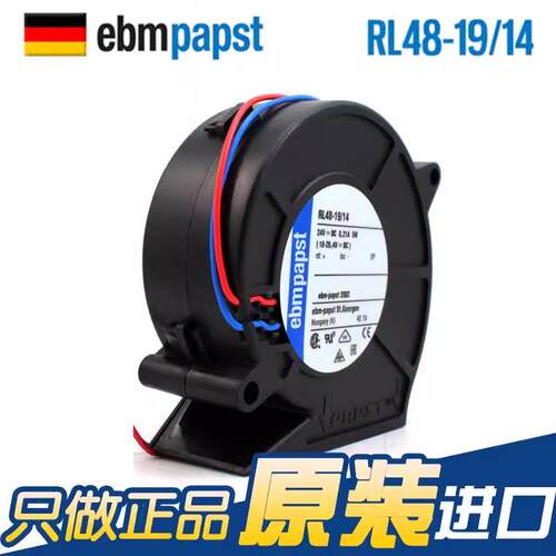 全新原装 德国ebmpapst RL48-19/14 24V 5W 鼓风机变频器散热风扇