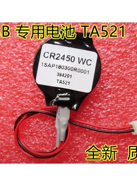 ABB TA521 C1 1SAP180300R0001 Renata CR2450 Made in Germany