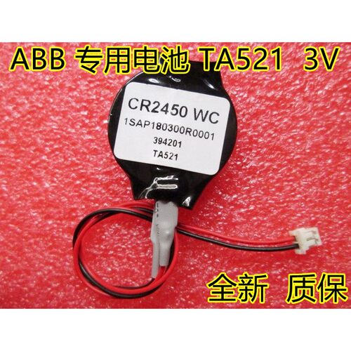 ABB TA521 C1 1SAP180300R0001 Renata CR2450 Made in Germany