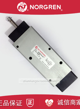 V63D513A-A2诺冠IMI NORGREN电磁阀V63D413A-A2000/V63D517A-A3