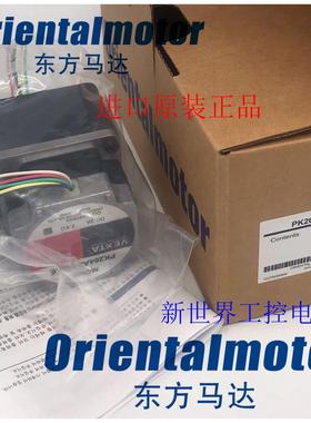 东方电机PK546PA PK546PA-R23L PK266PA PK264A1-SG36 PK264PB/PA