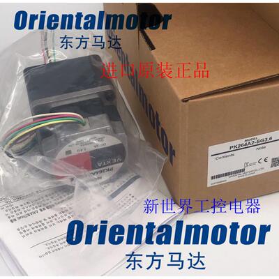 东方电机PK546PA PK546PA-R23L PK266PA PK264A1-SG36 PK264PB/PA