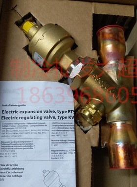 丹佛斯电子膨胀阀ETS100 034G0507 034G0508 0506 0505空调制冷