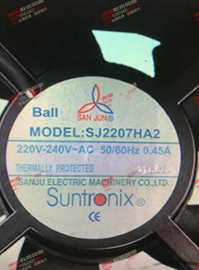 SJ2207HA2 AC220V原装台湾三巨 22CM 铝框交流进口风扇 SJ2207HA3