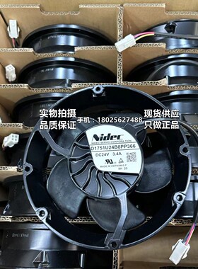 全新Nidec D1751U24B8PP366/P363 ABB580-880变频器3.4A风扇DC24V