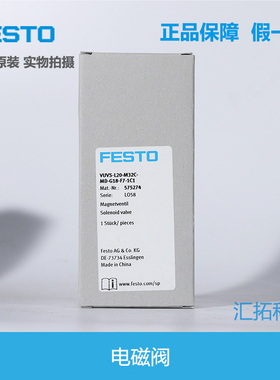 FESTO费斯托 电磁阀VUVS-L20-M32C-MD-G18-F7-1C1 575274 575260