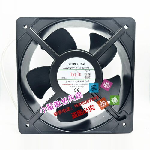 全新原装三巨 20572 SJ2207HA2 220V UPS机箱大风量轴流散热风扇