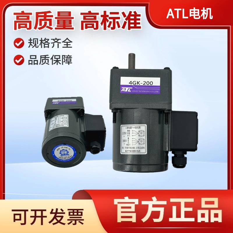 ATL马达4RK25GK-S2S3 4GK180 200爱得利马达油水分离电机交流