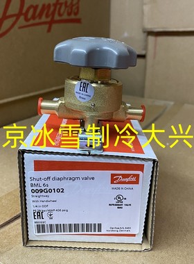 丹佛斯截止阀手阀BML6/10/12/15/18/22S/009G0102/22/42/62/81/91