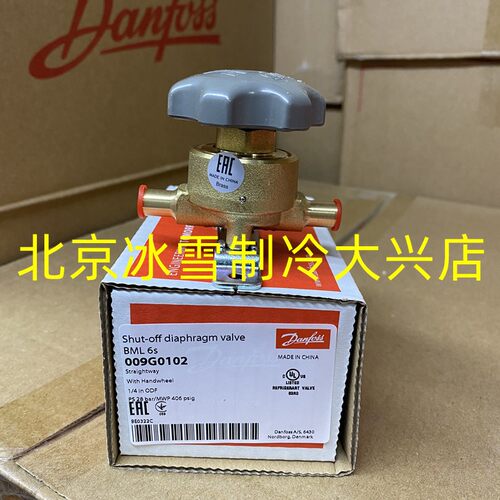 丹佛斯截止阀手阀BML6/10/12/15/18/22S/009G0102/22/42/62/81/91