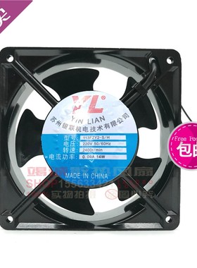 YL 银联 113FZY2-S/H 12038 14W 125FZY2-S/G 13532 25W 220V风扇