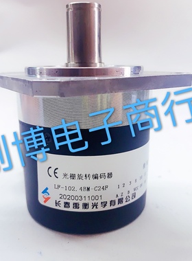 LF-102.4BM-C24F 长春编码器500BMC05D-C24E 2048 100 200BM