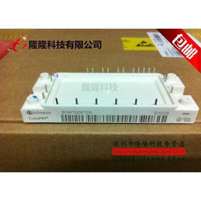 全新电源模块BSM15GP120/BSM25GP120/BSM50GP120/BSM35GP120