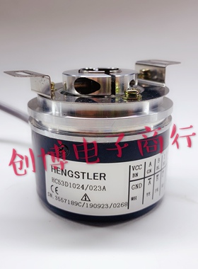 HC53D1024/023A光电编码器HENGSTLER HC53H1024 HC54H5000 4096