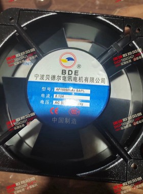 BDE 宁波贝德尔 AF15050HA3 SAPL AC380V 0.13A 机箱散热风扇BAPL
