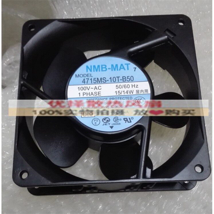 4715MS/PS/FS-12T/10T-B50/5A/B30 100V/115V NMB 12038 散热风扇