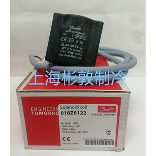 Danfoss丹佛斯防爆线圈 IP67 018Z6122 BV230A 018Z8586 BI230C