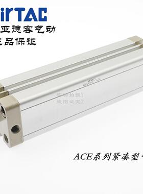 AirTAC亚德客气缸ACE32X150 ACE32X150B ACE32X150S ACE32X150SB