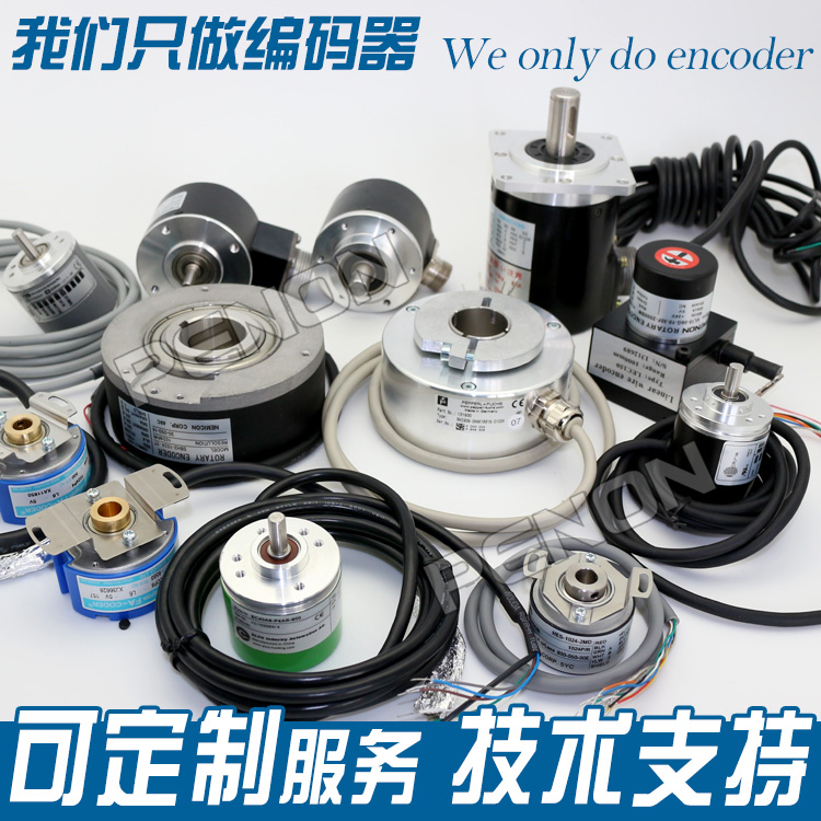 全新热销RK5208-G-200MZ/5-24F C编码器360-1000-1024-500-600-30