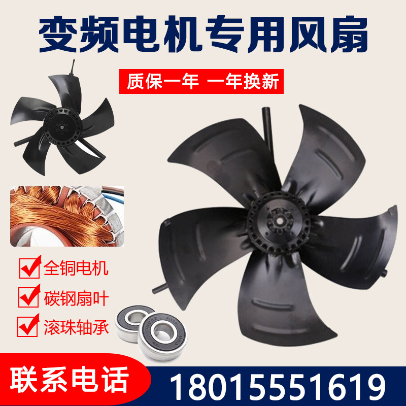 G80A G90A G100A G112A G132A变频调速电机专用通风机380V G-160A