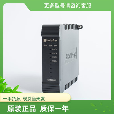 和利时Profibus-DP/Modbus网关网桥通信模块K-MOD01 K-MOD03