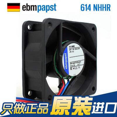 614NHHR 614NGHH 全新原装德国风机 3.0W 24V 变频器散热风扇