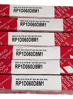 RP1D060D8M1瑞士佳乐原装进口 直流控制直流固态继电器带底座