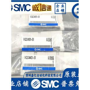 VQ4201 03. 5W1 SMC电磁阀VQC4401 4101 VQC4101 4200