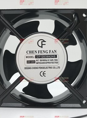 全新晨丰 CF12038A2HS CF15050A2 CF20060A2HBL 220V 散热风扇