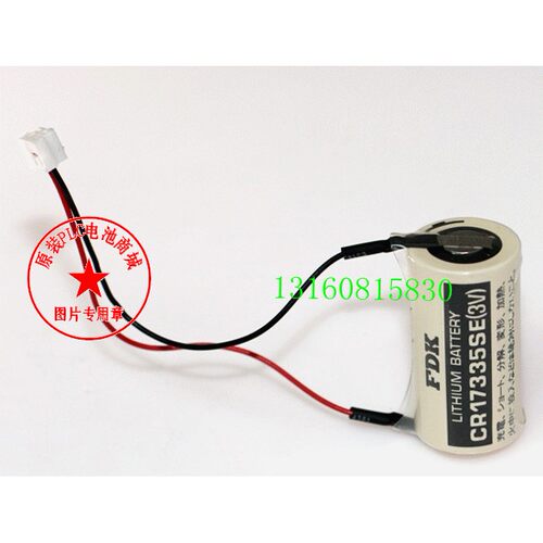 原装进口FDK CR17335SE(2/3A 3V 1800mah）PLC锂电池 带插头 全新