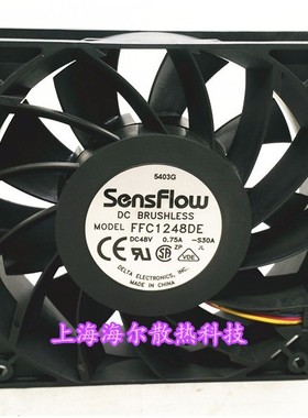 台达12038 12CM 大风量风扇48V 0.75A FFC1248DE 双滚珠 大量现货