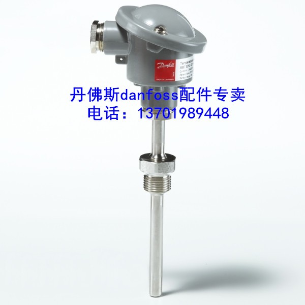 温度传感器MBT5560 MBT5250 MBT5252 MBT3260丹佛斯原装正品