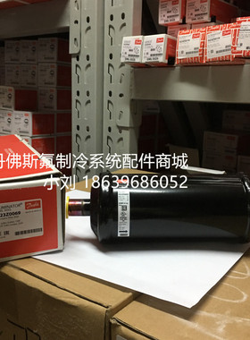 原装进口丹佛斯干燥过滤器DML303S305S DML304 DML306S 307S 309S