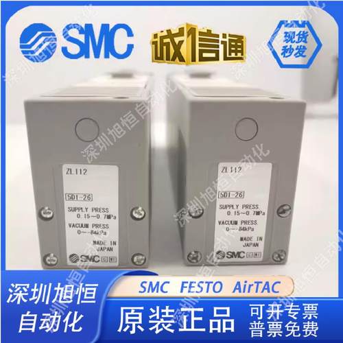 ZL112A/ZL212P/ZL212A/ZL112-G-GN-DNL-DPL-K15LZD-DNL