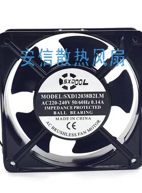 SXD12038B2LM SXDOOL 风机 220-240V 0.14A 机柜电焊机散热风扇