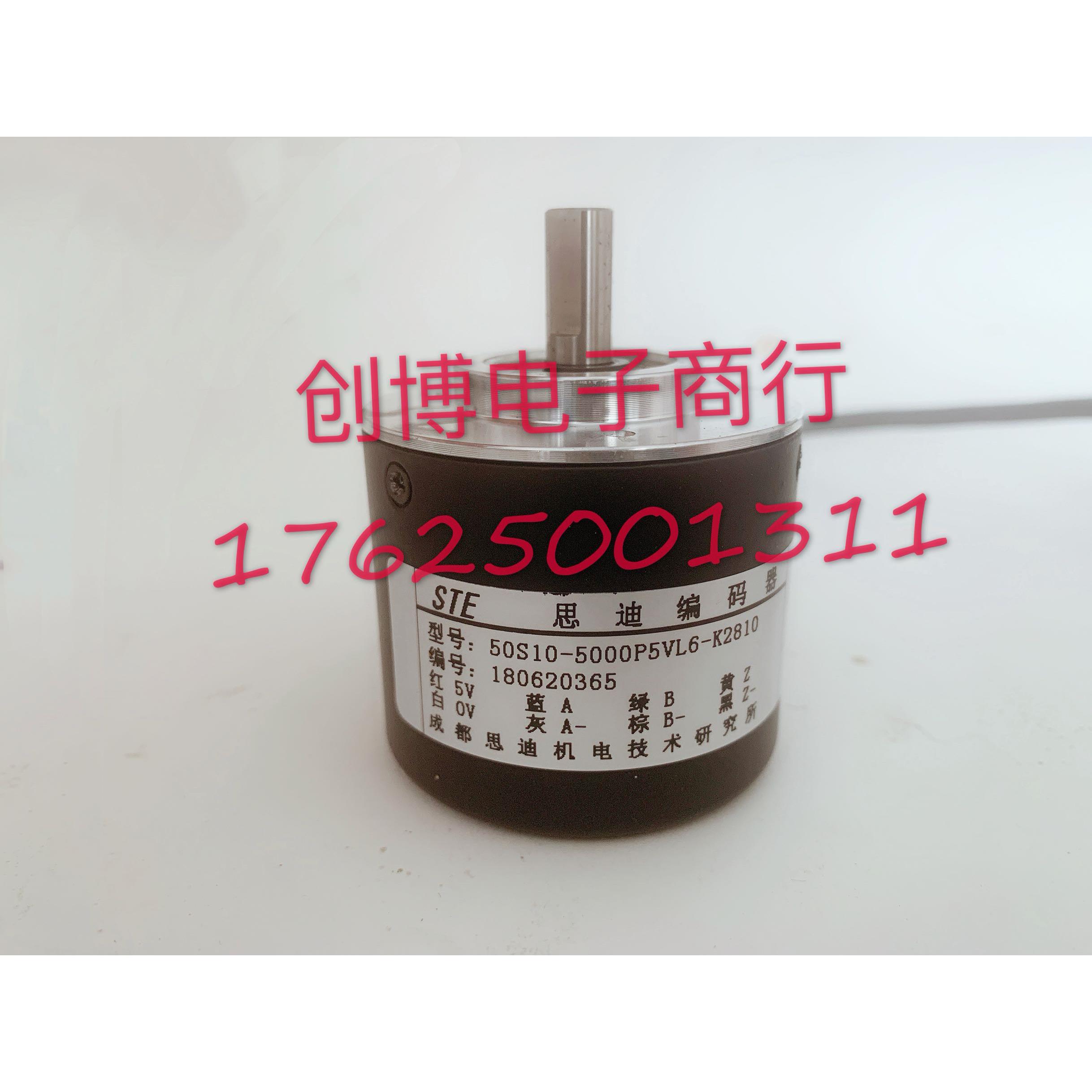 50S10-5000P5VL6-K2810 全新旋转电机编码器 厂家直供