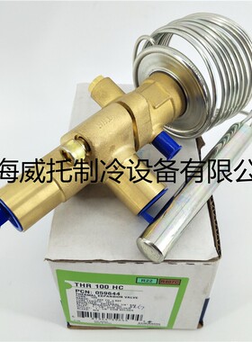 原装EMERSON艾默生热力膨胀阀THR100HC THR75HC中央空调膨胀阀