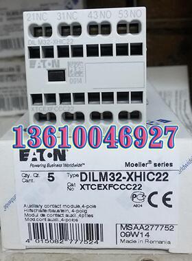 EATON MOELLER DILM32-XHIC22穆勒接触器触点正品现货卡簧接线