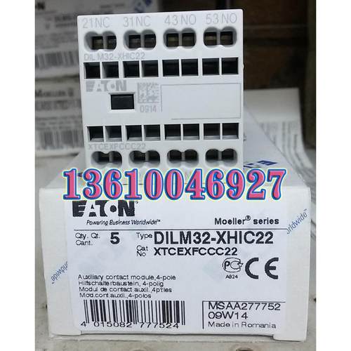 EATON MOELLER DILM32-XHIC22穆勒接触器触点正品现货卡簧接线